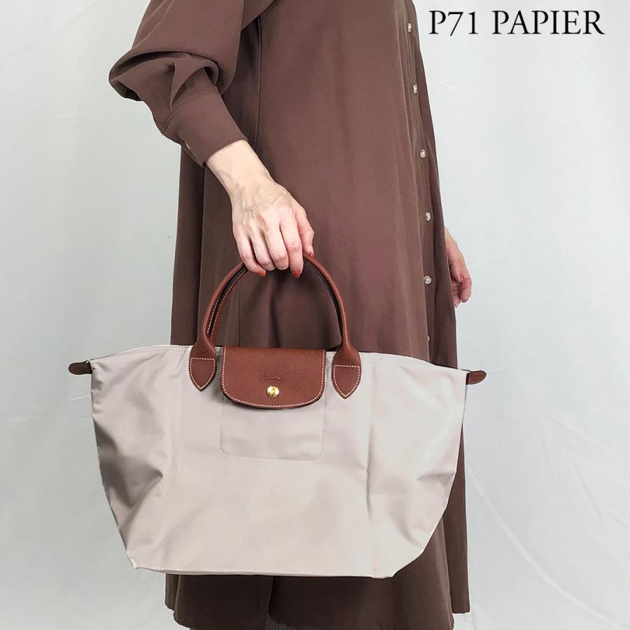 LONGCHAMP（ロンシャン） 【並行輸入品】 トートバッグ ル プリ