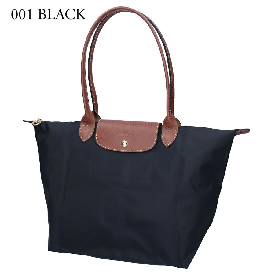 LONGCHAMP（ロンシャン） 【並行輸入品】 トートバッグ ル プリ