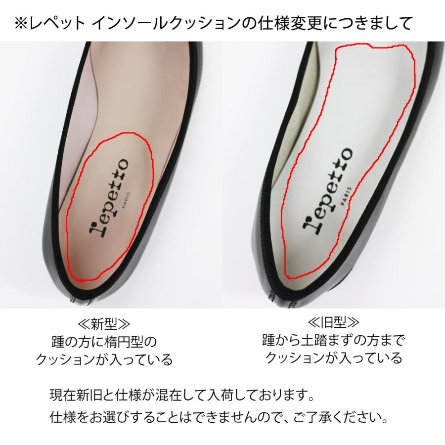 レペット レディースシューズ バレエシューズ REPETTO BB ベベ V086V VERNIS エナメル 【CENDRILLON：サンドリオン】 【New Size】｜x-sell｜09