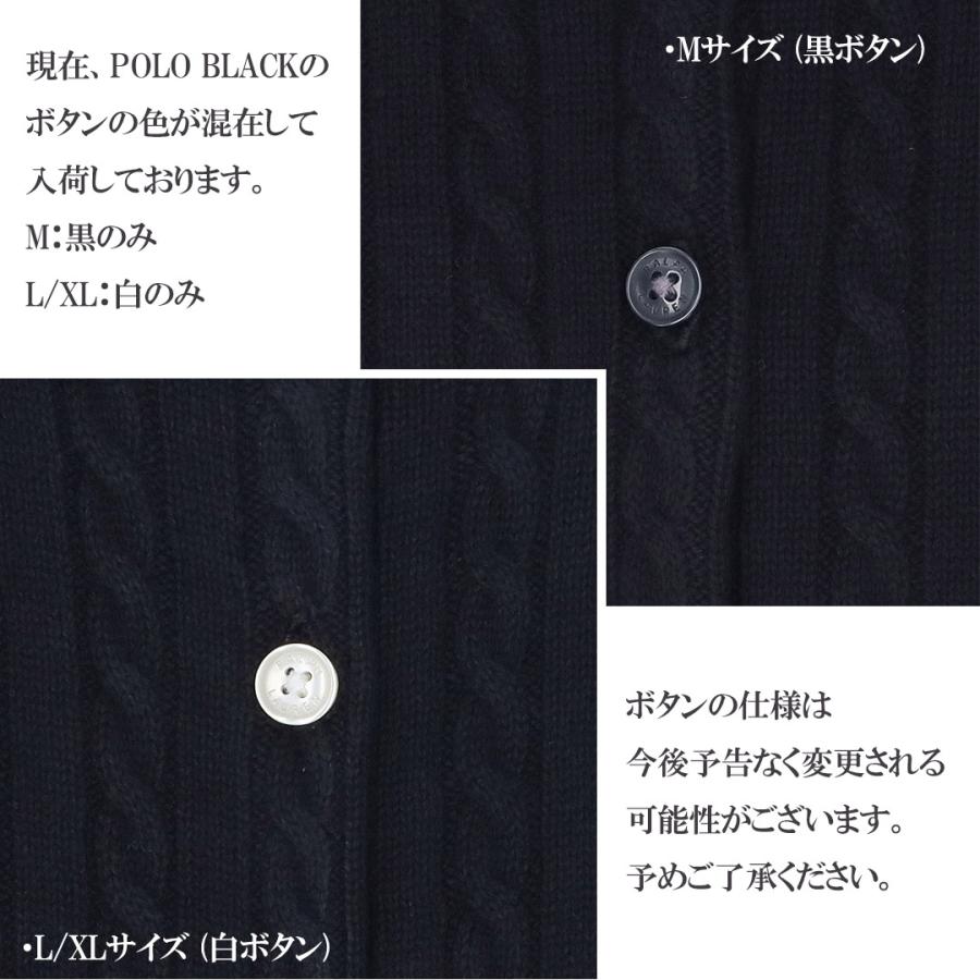 美品 ポロラルフローレン ケーブルニット カーディガン 長袖 ブラック xl ケーブルニット コットン カーディガン （カーディガン・ボレロ