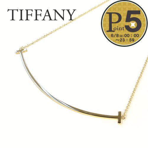TIFFANY&Co. ティファニー ネックレス TIFFANY 【Tスマイル TIFFANY&Co. ティファニー ネックレス TIFFANY 【Tスマイル