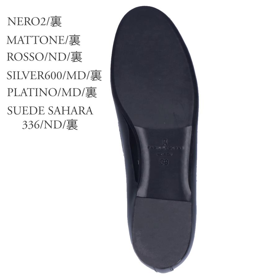 【未使用】フラットシューズ37 23.5cm24cmファビオルスコーニ　パンプス FABIO RUSCONI（ファビオルスコーニ） 【並行輸入品】 靴 シューズ