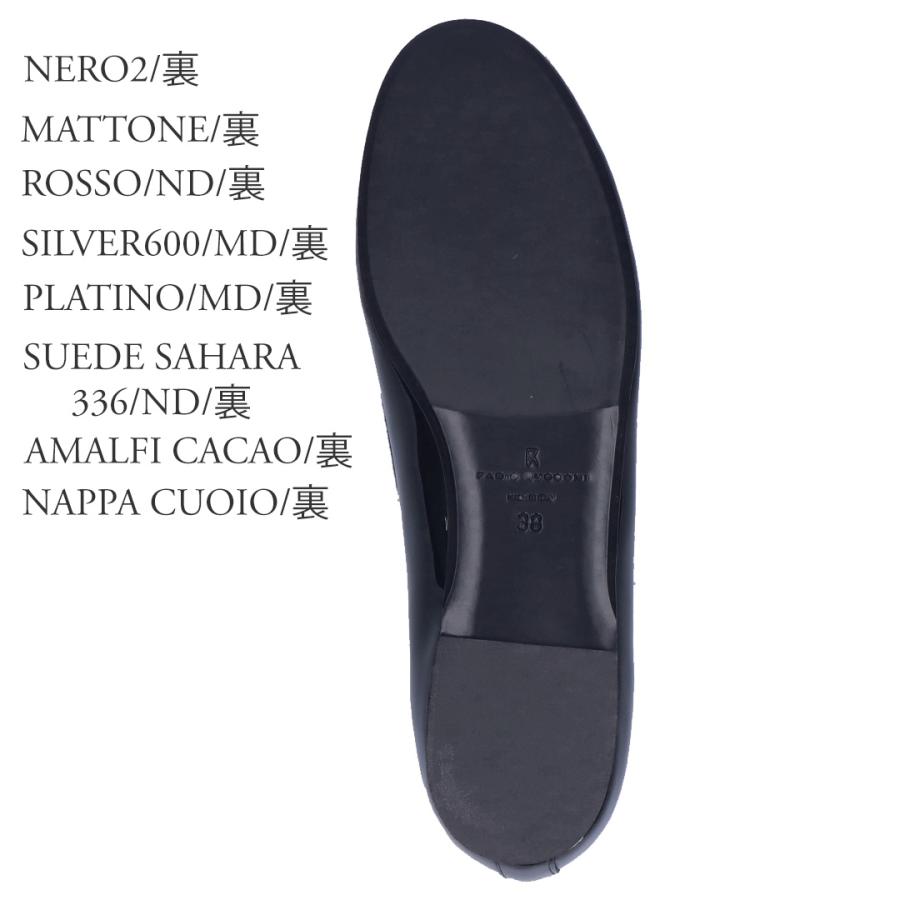 FABIO RUSCONI（ファビオルスコーニ） 【並行輸入品】 シューズ