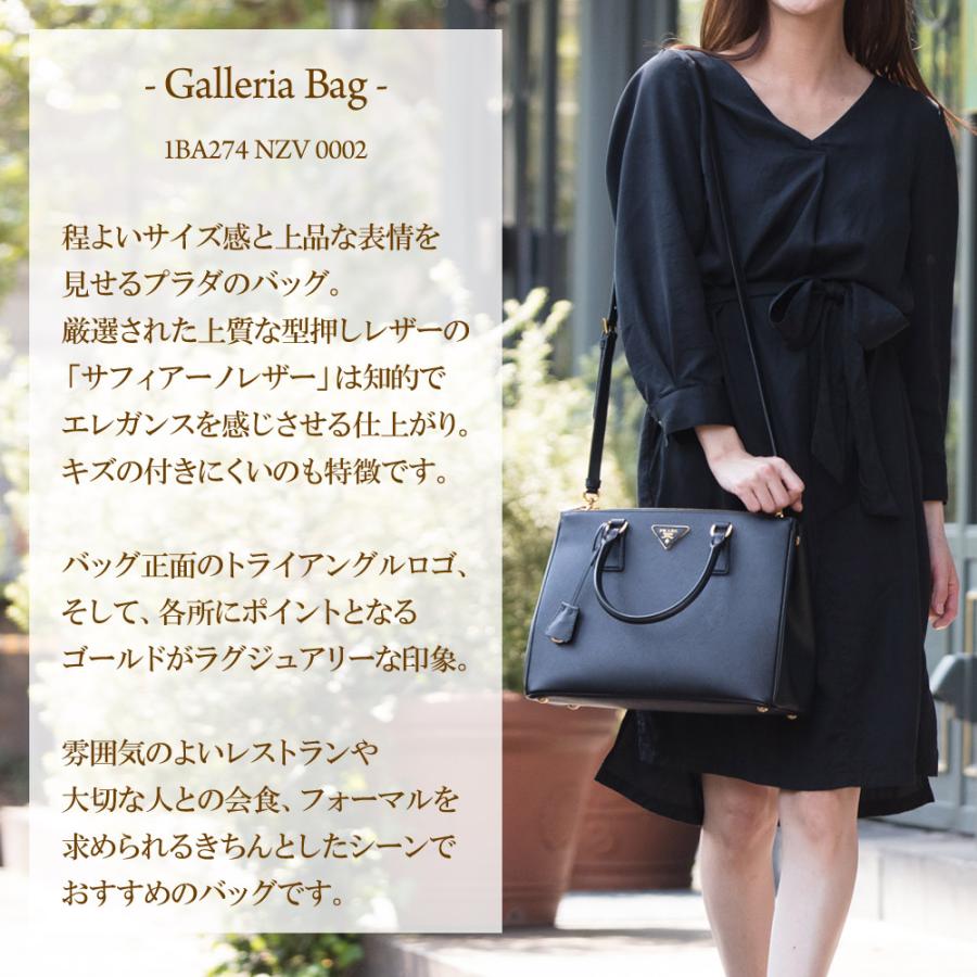 PRADA プラダ 2WAYバッグ ガレリア ラージバッグ 1BA274 NZV EOO PRADA プラダ 2WAYバッグ ガレリア ラージバッグ 1BA274 NZV EOO