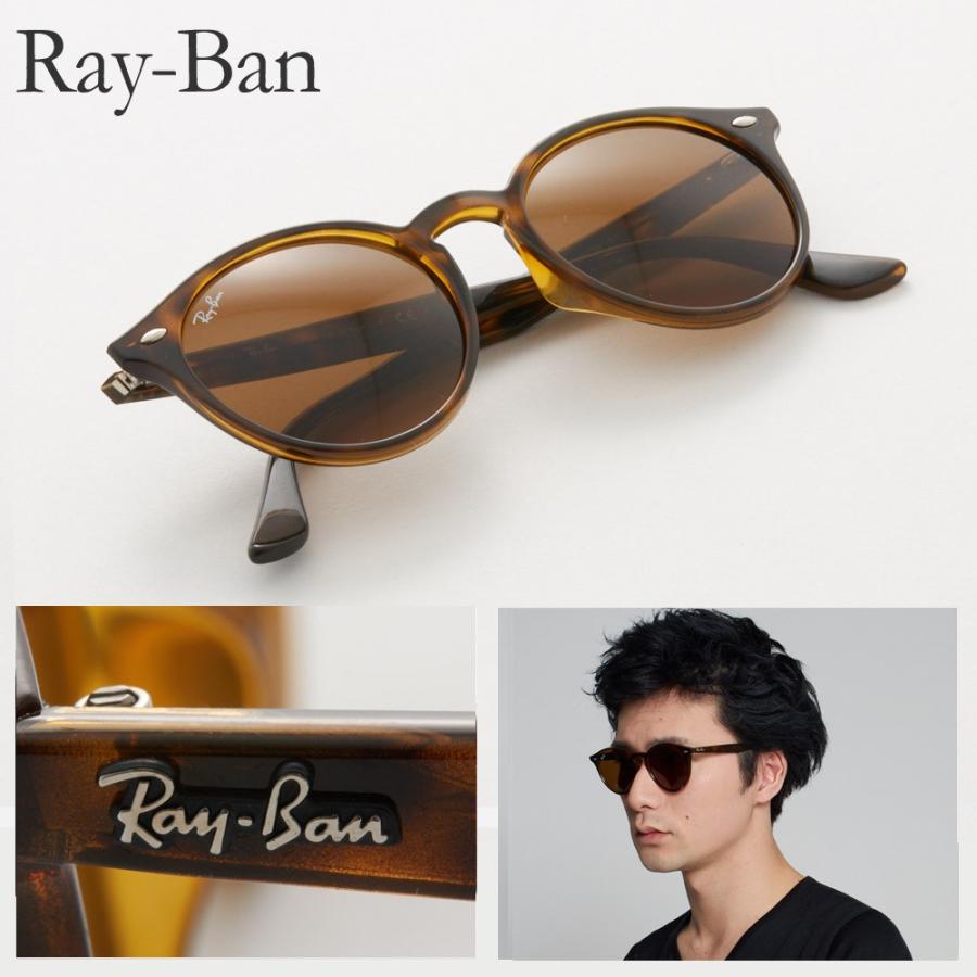 レイバン Rayban サングラス メンズ レディース Rb2180f 710 73 ブラウン系 Zkk X Sell エクセルブランドショップ 通販 Yahoo ショッピング