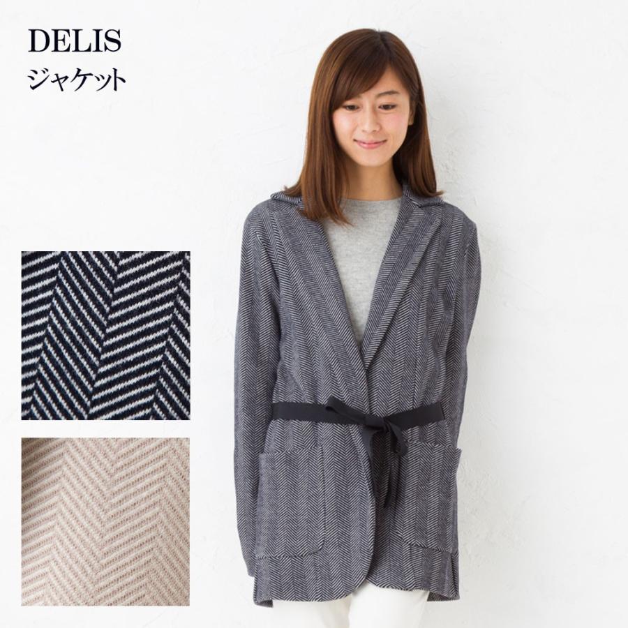 マックスマーラ ウィークエンド MAXMARA WEEKEND レディス ジャケット DELIS 選べるカラー