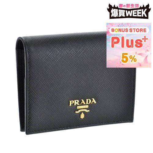 プラダ PRADA 財布 折財布 1MV204 QWA F0002 【SAFFIANO METAL  