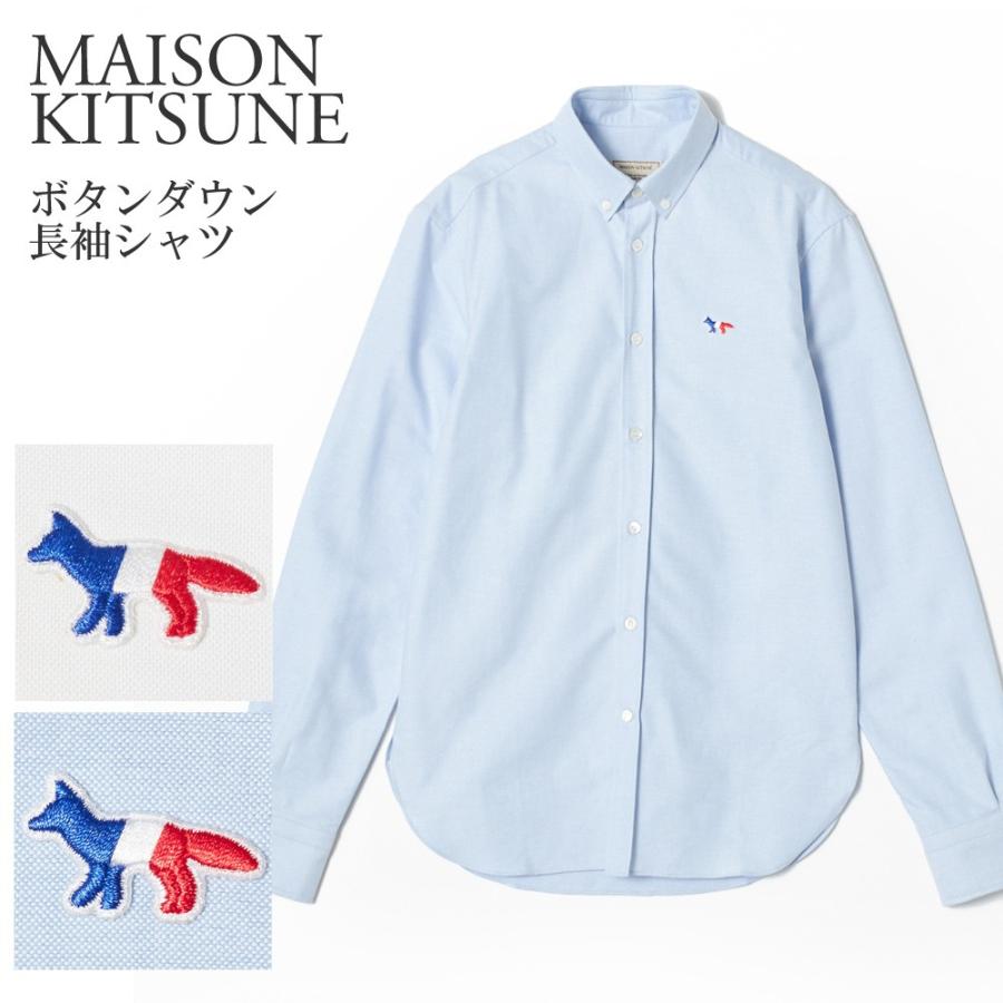 メゾンキツネ メンズ 長袖シャツ Maison Kitsune Amwc0003 Spd Swm Clm Aim X Sell エクセルブランドショップ 通販 Yahoo ショッピング