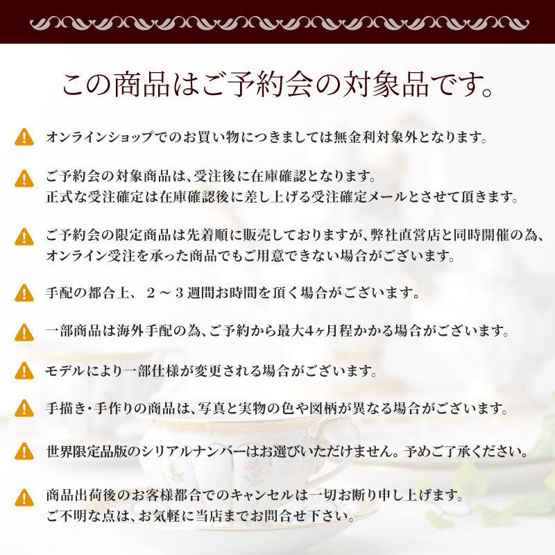 ご予約会対象品 エルメス Hermes プレート プレート ガダルキヴィール ゴールド プレート17ｃｍ ｎｏ ５ お取り寄せ X Sell エクセルブランドショップ 通販 Yahoo ショッピング