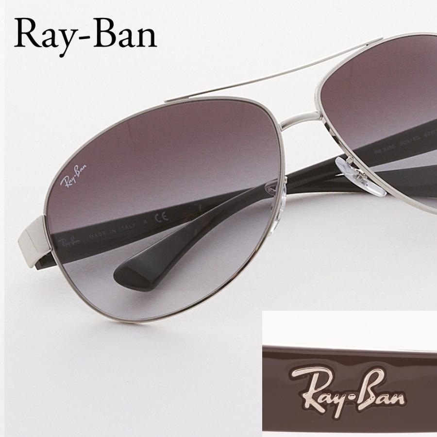 レイバン メンズ サングラス Aviator Internationalfit Rb3386 003 8g 67 シルバー ブラック Gray Silver Black Rayban Zkk Gdm X Sell エクセルブランドショップ 通販 Yahoo ショッピング