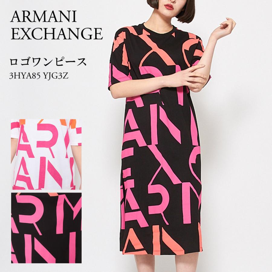 アルマーニエクスチェンジ レディース ロゴワンピース 3hya85 Yjg3z 選べるカラー Armani Exchange Cll Smc X Sell エクセルブランドショップ 通販 Yahoo ショッピング