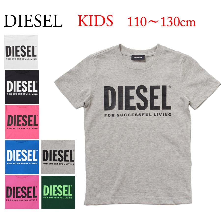 ディーゼル キッズ 半袖 Tシャツ 00J4P600YI9 TJUSTLOGO 選べるカラー DIESEL 【ゆうパケ可】