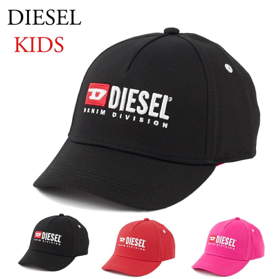 ディーゼル キッズ キャップ 帽子 00j49mkxa77 Fakerym 選べるカラー Diesel Kid Zkk X Sell エクセルブランドショップ 通販 Yahoo ショッピング
