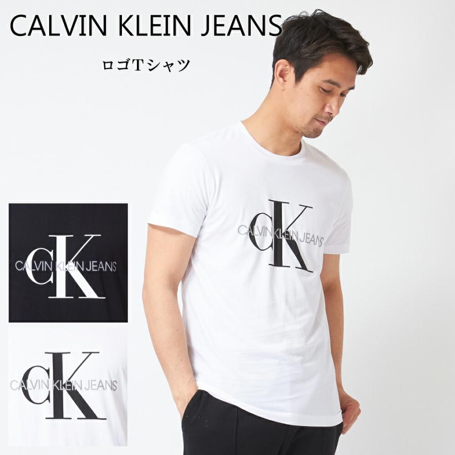 カルバンクライン Tシャツ メンズ Calvin Klein J30j 選べるカラー Clm X Sell エクセルブランドショップ 通販 Yahoo ショッピング