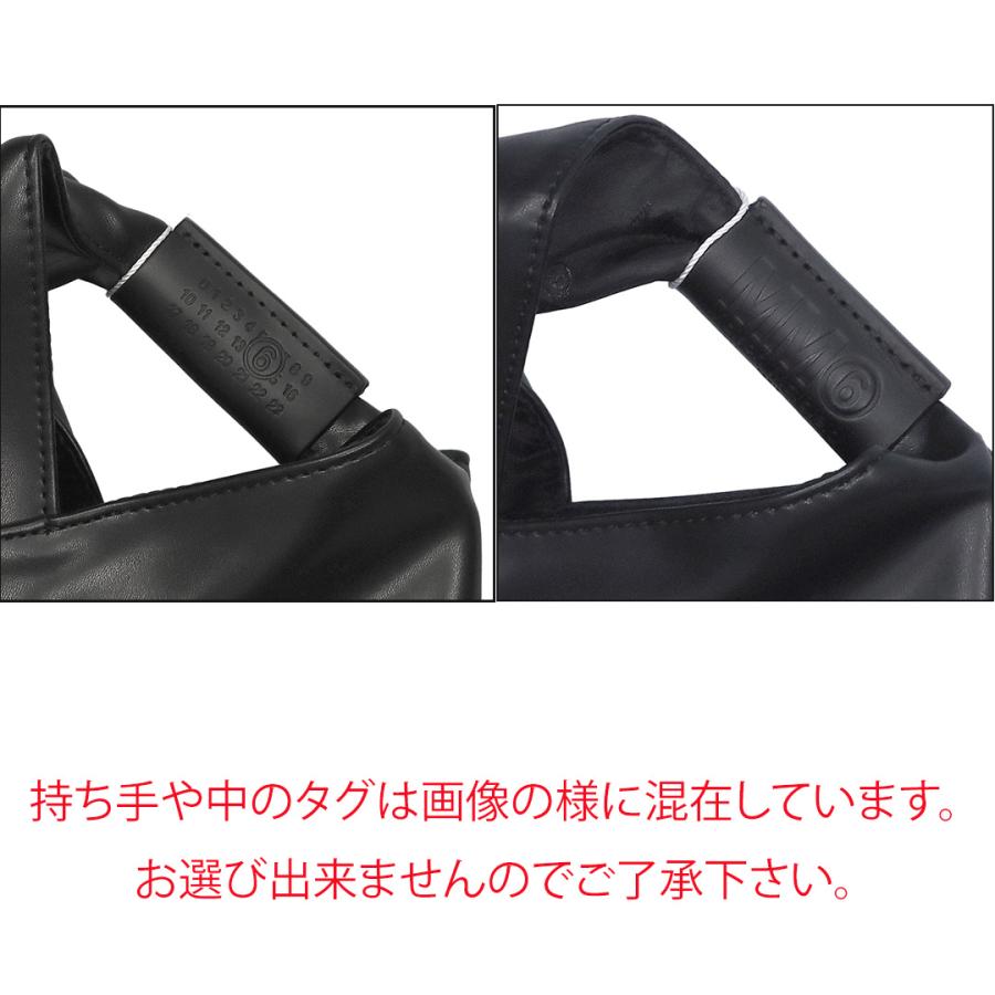 【並行輸入品】 エムエムシックス メゾンマルジェラ MM6 MAISON MARGIELA トートバッグ SMALL JAPANESE S54WD0043 ブラック(P4313 T8013 BLACK)の画像