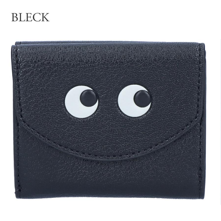 ANYA HINDMARCH（アニヤ・ハインドマーチ） 【並行輸入品】 折財布 三