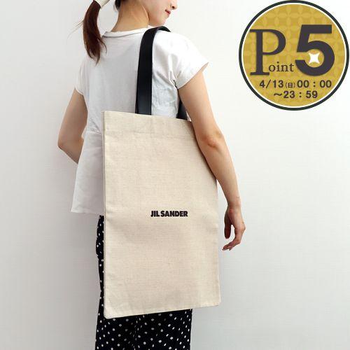ジルサンダー JIL SANDER トートバッグ BOOK GRANDE TOTE J07WC0007 P4917 ベージュ系(102 NATURAL) :43535293:テザーレブランドショップ - 通販 - Yahoo!ショッピング ジルサンダー JIL SANDER トートバッグ BOOK GRANDE TOTE J07WC0007 P4917 ベージュ系(102 NATURAL) :43535293:テザーレブランドショップ - 通販 - Yahoo!ショッピング