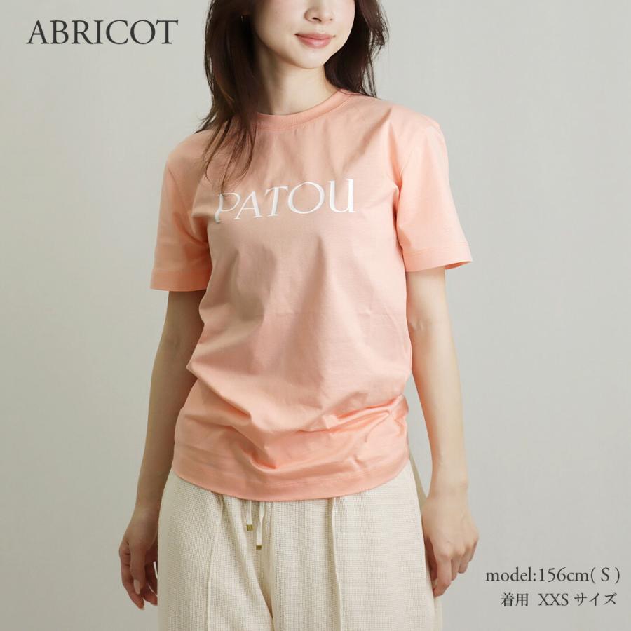 PATOU パトゥ レディース Tシャツ オーガニックコットン ロゴT PATOU パトゥ レディース Tシャツ オーガニックコットン ロゴT