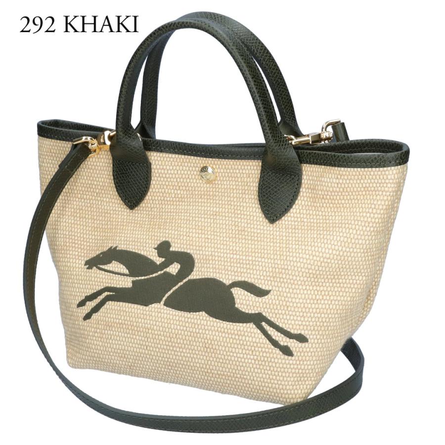 LONGCHAMP 【並行輸入品】 ロンシャン 2WAYバッグ かごバッグ