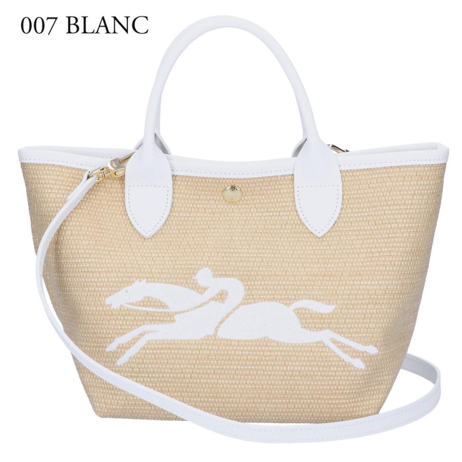 LONGCHAMP（ロンシャン） 【並行輸入品】 LONGCHAMP 2WAYバッグ かご