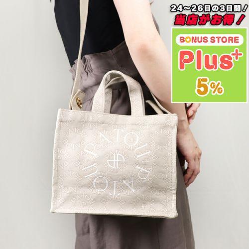 PATOU アイボリー サテン ハンドバッグ 楽天市場】PATOU パトゥ AC0740171 リサイクルサテン イブニング