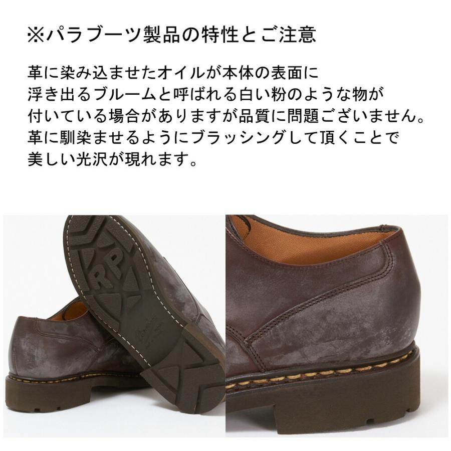 【並行輸入品】 パラブーツ PARABOOT メンズシューズ デッキシューズ 紳士靴 レザーシューズ 本革 ボートシューズ BARTH バース 7800/7810の画像