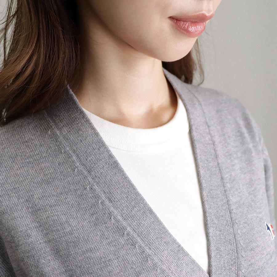 MAISON KITSUNE トリコロール ウール Vネックカーディガン XS