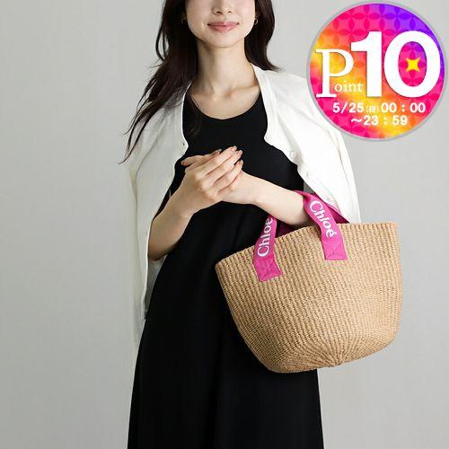 Chloe クロエ CHLOE かごバッグ トハンドバッグ KIDS ×MIFUKO Chloe クロエ CHLOE かごバッグ トハンドバッグ KIDS ×MIFUKO