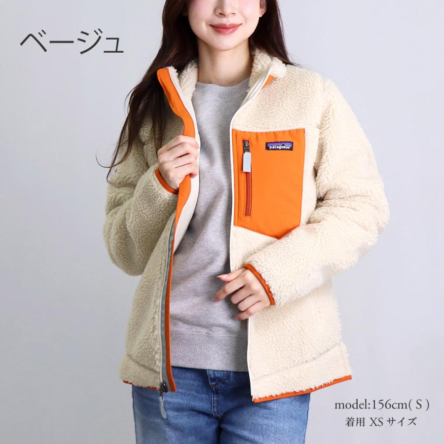 お取り寄せ】 パタゴニア PATAGONIA レディース ジャケット ボア 