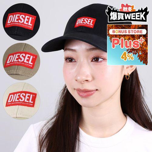 DIESEL（ディーゼル） 【並行輸入品】 キャップ 帽子 CORRY-JACQ-WASH