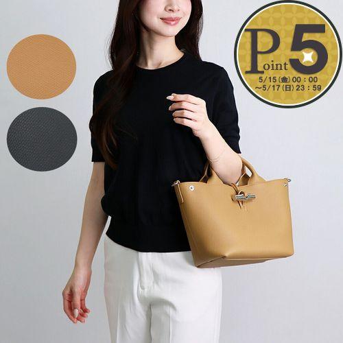 LONGCHAMP（ロンシャン） 【並行輸入品】 LONGCHAMP 2WAYバッグ ル 