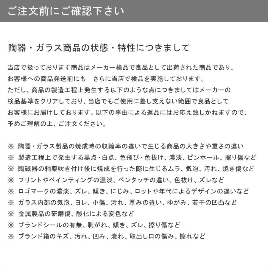 HERMES - 【取って置く会客体品】【お取り寄せ】 エルメス 洋食器 マグカップ【トレサージュ・エスケトル】 P057031P