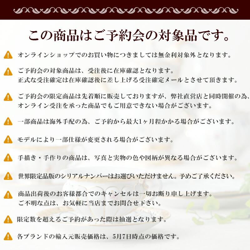 HERMES - 【取って置く会客体品】【お取り寄せ】 エルメス 洋食器 マグカップ【トレサージュ・エスケトル】 P057031P