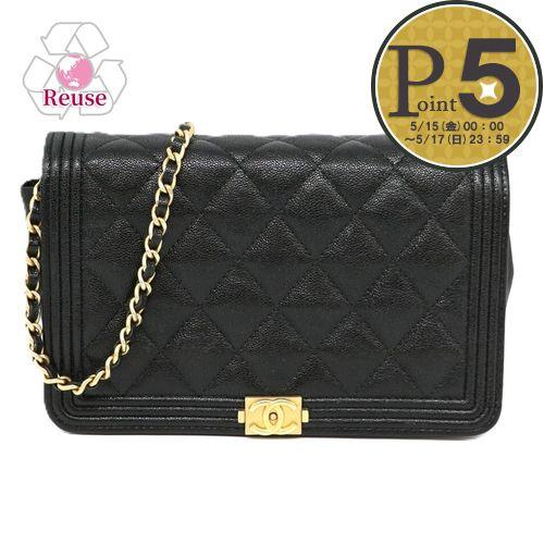 CHANEL 【お取り寄せ】 【リユース品】 シャネル バッグ チェーン 