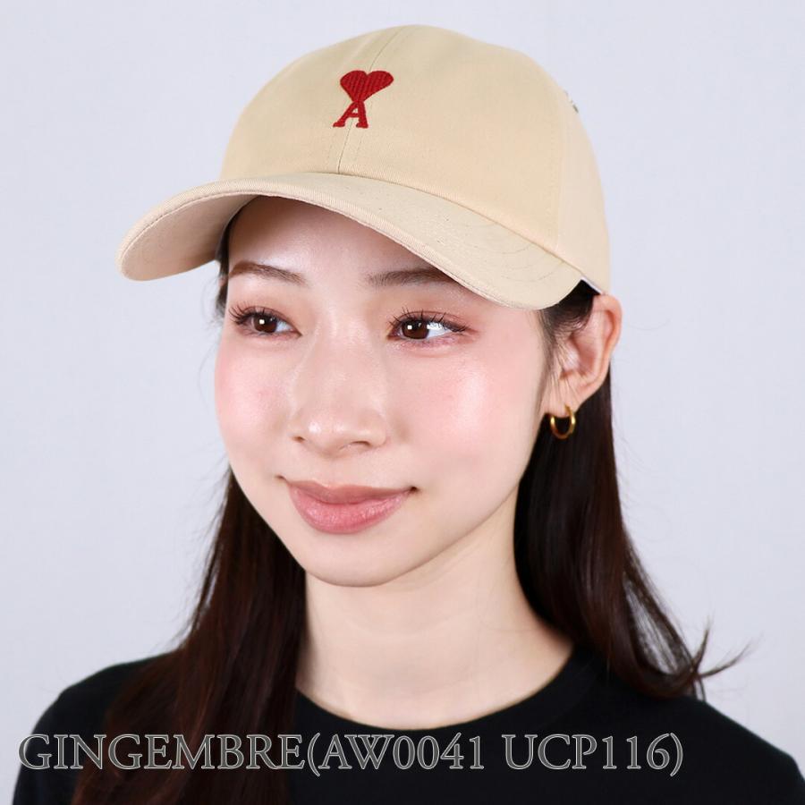 AMI PARIS アミパリス 帽子 キャップ 正規品 ベージュ AMI Alexandre Mattiussi 【並行輸入品】 アミパリス AMI PARIS