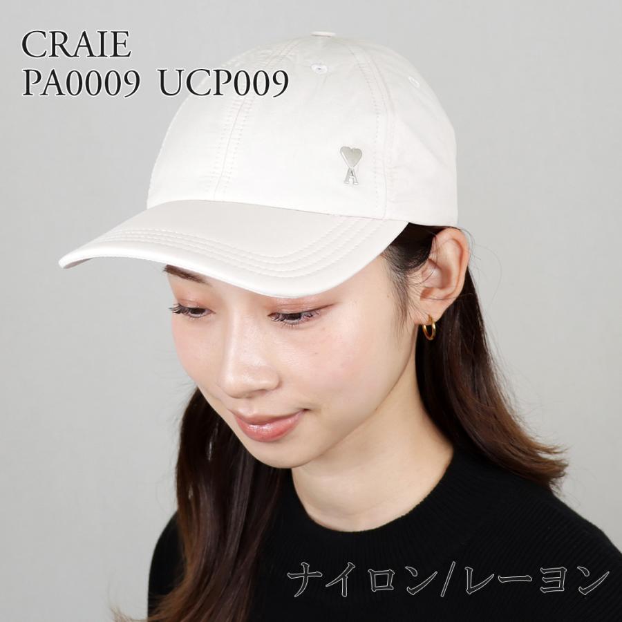 正規品】アミパリス レディース キャップ アイボリー AMI Alexandre Mattiussi 【並行輸入品】 アミパリス AMI PARIS