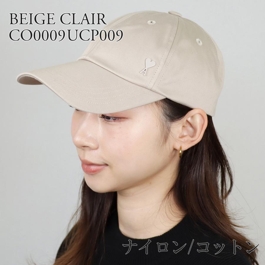 AMI PARIS アミパリス 帽子 キャップ 正規品 ベージュ AMI Alexandre Mattiussi 【並行輸入品】 アミパリス AMI PARIS