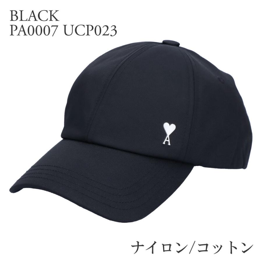 【正規品】Ami Paris ベースボールキャップ　ブラック AMI Alexandre Mattiussi 【並行輸入品】 アミパリス AMI PARIS