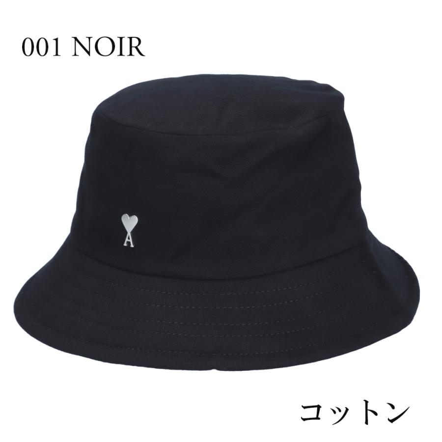 アミパリス バケットハット AMI PARIS AMI Alexandre Mattiussi 【並行輸入品】 アミパリス PARIS