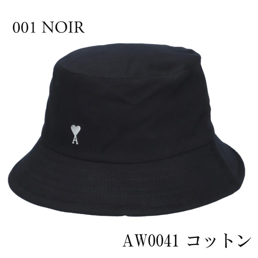 AMI Alexandre Mattiussi 【並行輸入品】 アミパリス AMI PARIS