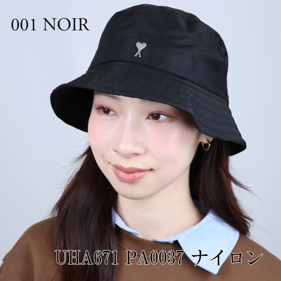 アミパリス　バケットハット AMI Alexandre Mattiussi 【並行輸入品】 アミパリス AMI PARIS