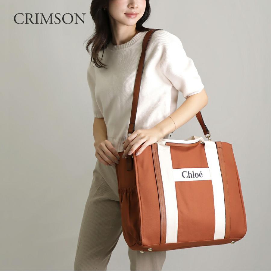Chloe クロエ マザーズトートバッグ C90411 楽天市場】CHLOE クロエ トートバッグ マザーズバッグ チェンジング