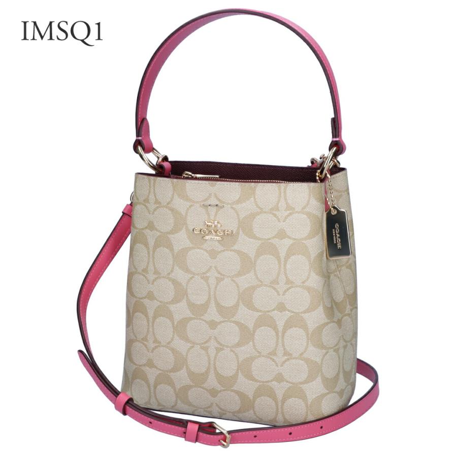 COACH 【並行輸入品】 コーチ 2WAYバッグ アウトレット 2312 : テザー