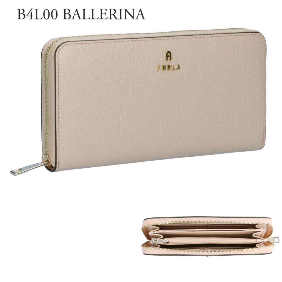 【✨新品・未使用✨】FURLA ベージュレザー長財布　半額以下　✨ 中古・古着通販】FURLA (フルラ) 長財布 ベージュ｜ブランド・古着通販
