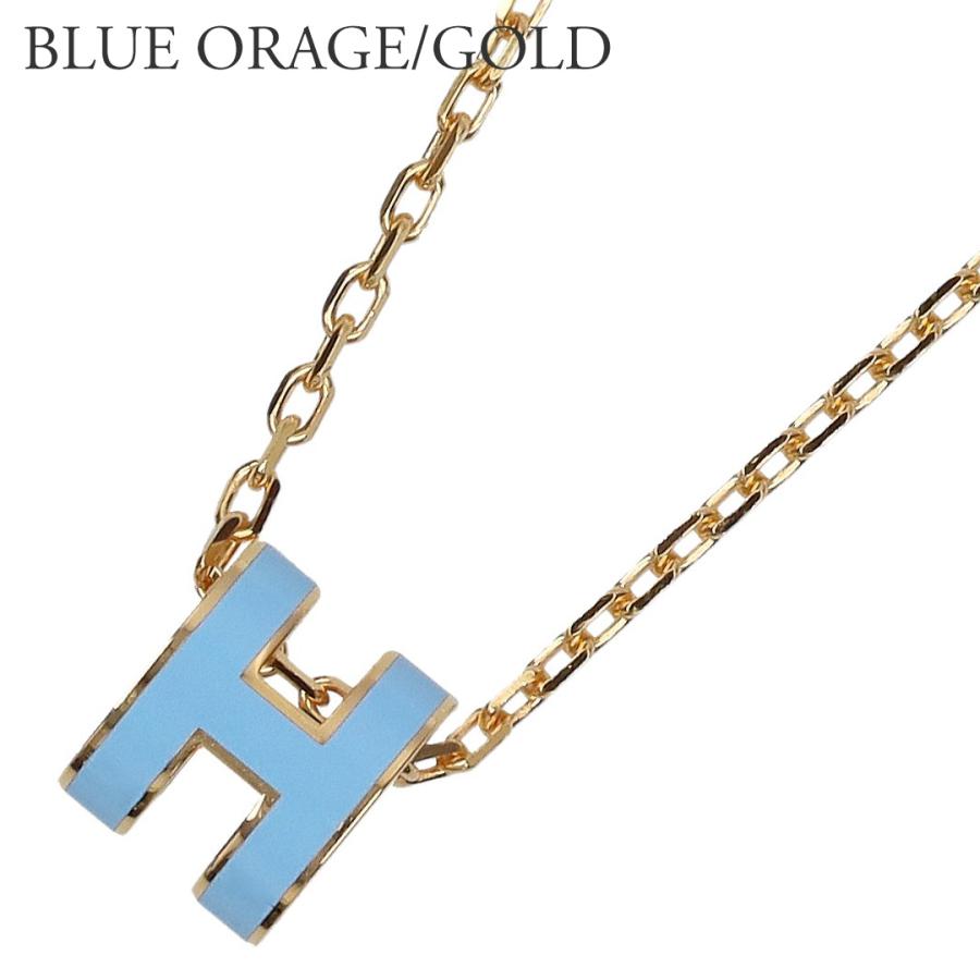 【並行輸入品】 エルメス HERMES ネックレス ペンダント ポップHペンダント ミニ H147992Fの画像