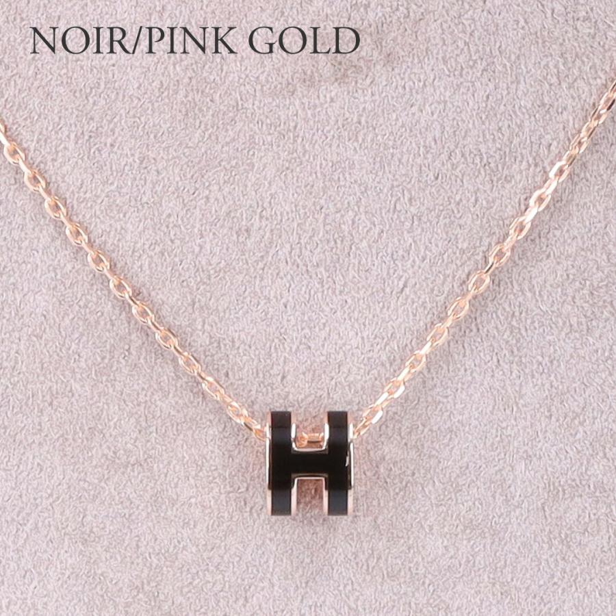【並行輸入品】 エルメス HERMES ネックレス ペンダント ポップHペンダント ミニ H147992Fの画像