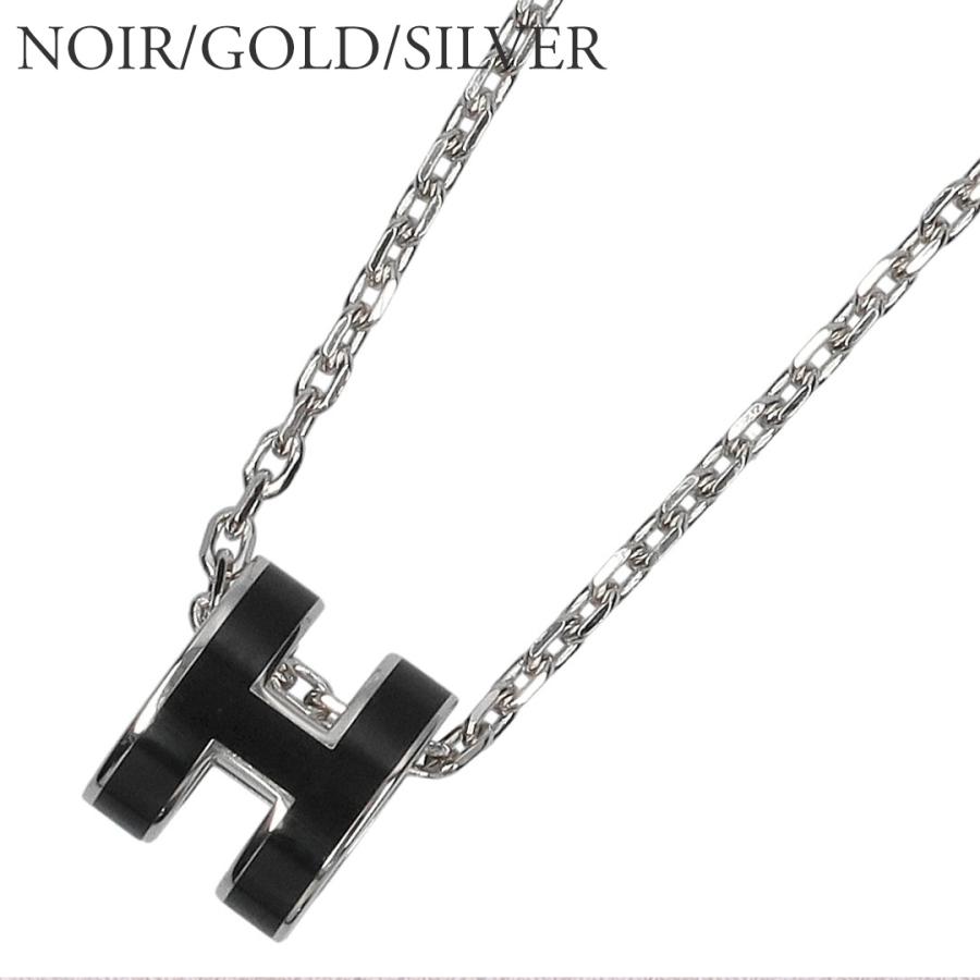 【並行輸入品】 エルメス HERMES ネックレス ペンダント ポップHペンダント ミニ H147992Fの画像