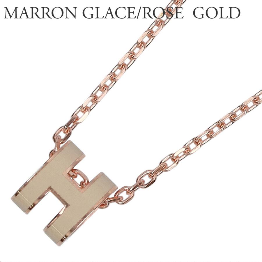 【並行輸入品】 エルメス HERMES ネックレス ペンダント ポップHペンダント ミニ H147992Fの画像