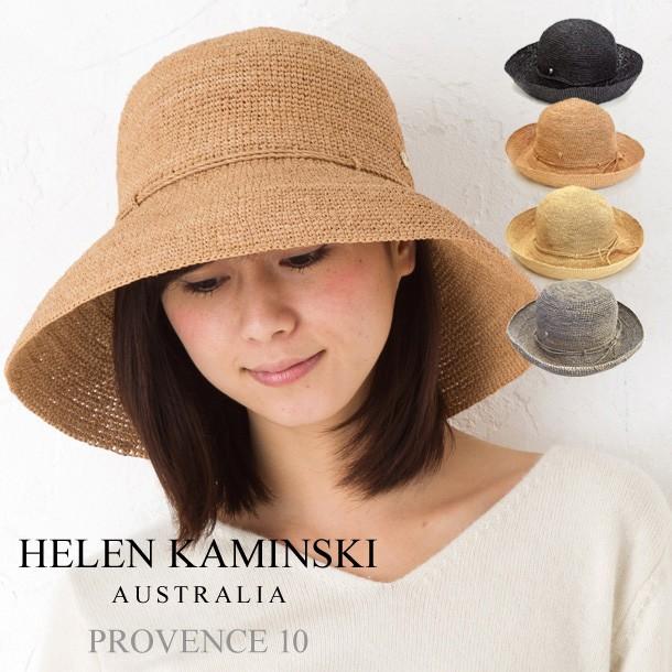 ヘレンカミンスキー 帽子 HELEN KAMINSKI PROVENCE 10 選べるカラー プロバンス 10 【ギフト不可】【zkk】【hkc】  :hk-provence10:X-SELL エクセルブランドショップ - 通販 - Yahoo!ショッピング