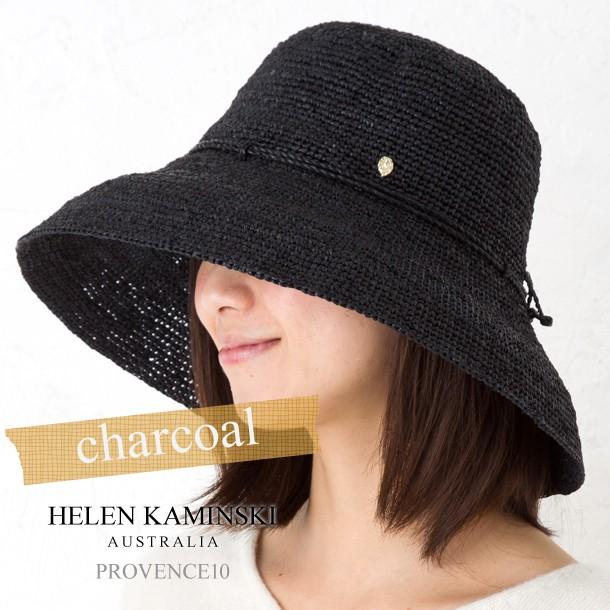 ヘレンカミンスキー 帽子 HELEN KAMINSKI PROVENCE 10 選べるカラー 